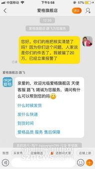 最新动态爆料新闻,重大新闻事件深度解析  第1张