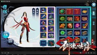 手游宝箱最新爆料视频,神秘奖励等你解锁，揭秘游戏内隐藏宝藏！  第2张