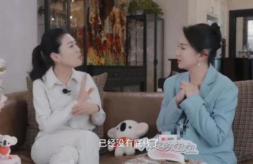 英子爆料王大前夫视频,真相大白  第3张