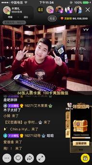 爆料王胖的视频大全集在线观看,笑料百出，精彩纷呈  第3张