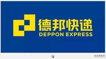 长春德邦快递最新爆料 第1张 长春德邦快递最新爆料 第1张